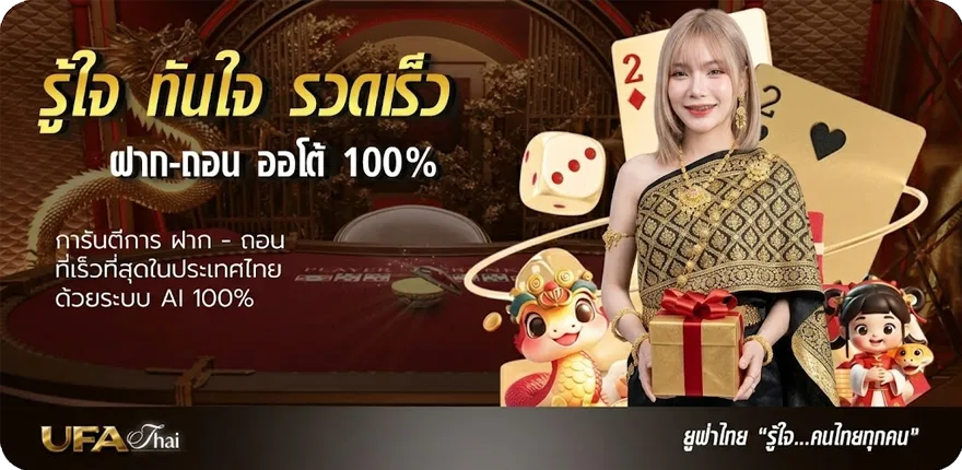 Banner หวยออกวันอาทิตย์ ล่าสุด — โปรโมชั่นสมาชิกใหม่