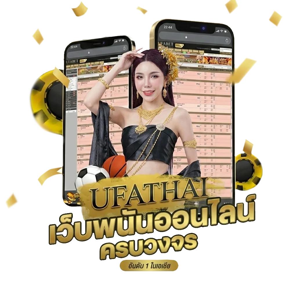 หวยออกวันอาทิตย์ โบนัส — สมาชิกทุกคน