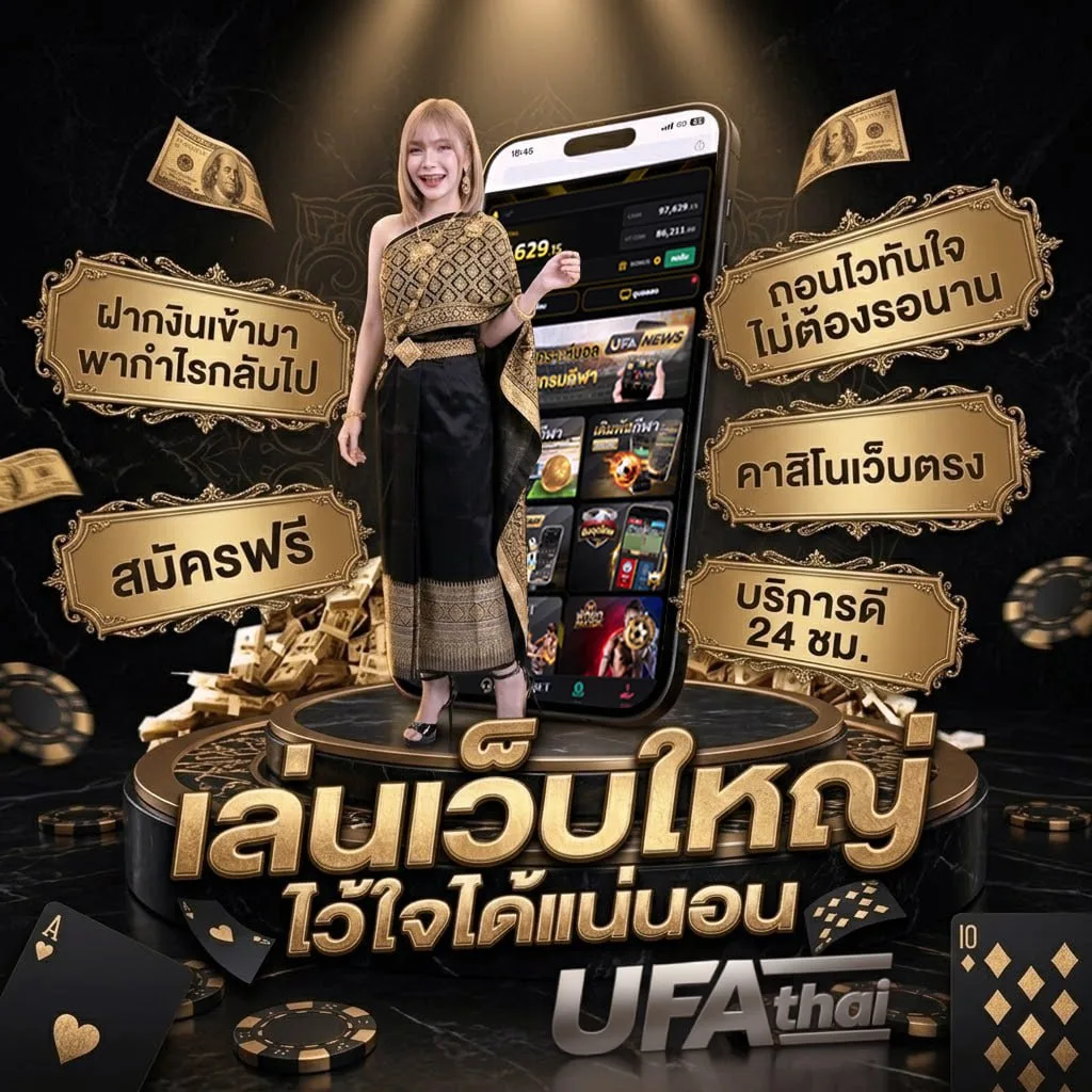 หวยออกวันอาทิตย์ แบนเนอร์แบรนด์ — ตัวแทน UFABET